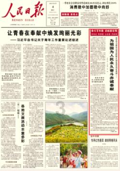 湖北黄石男子刚走出监狱大门就被警方抓走涉嫌盗窃案
