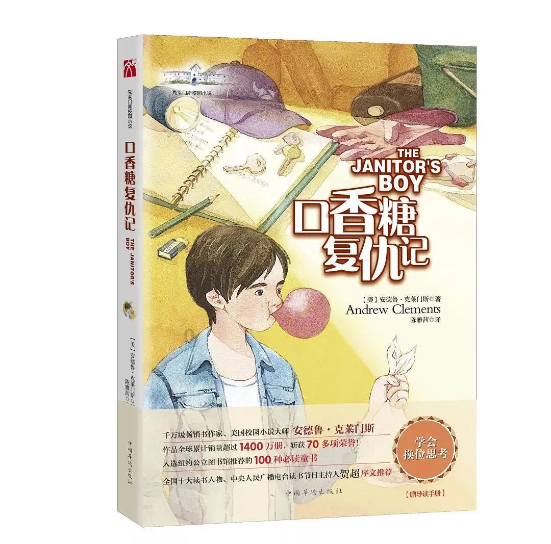 魔法季节沉睡大地